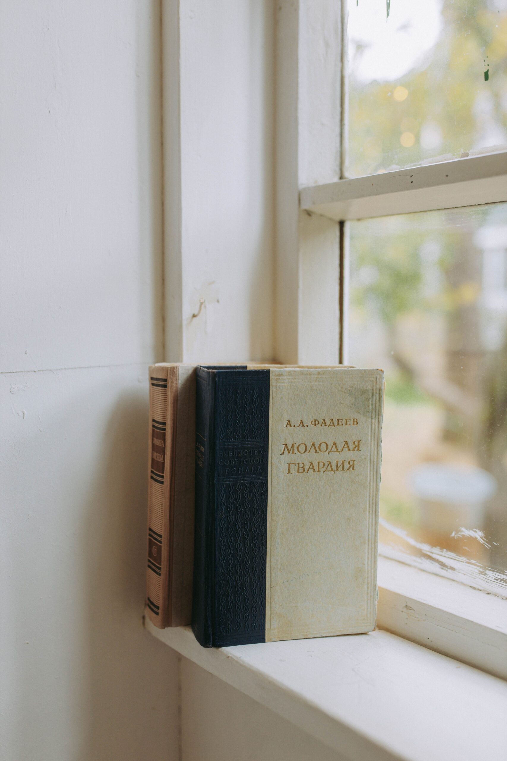 Libros antiguos sobre el alféizar de una ventana
